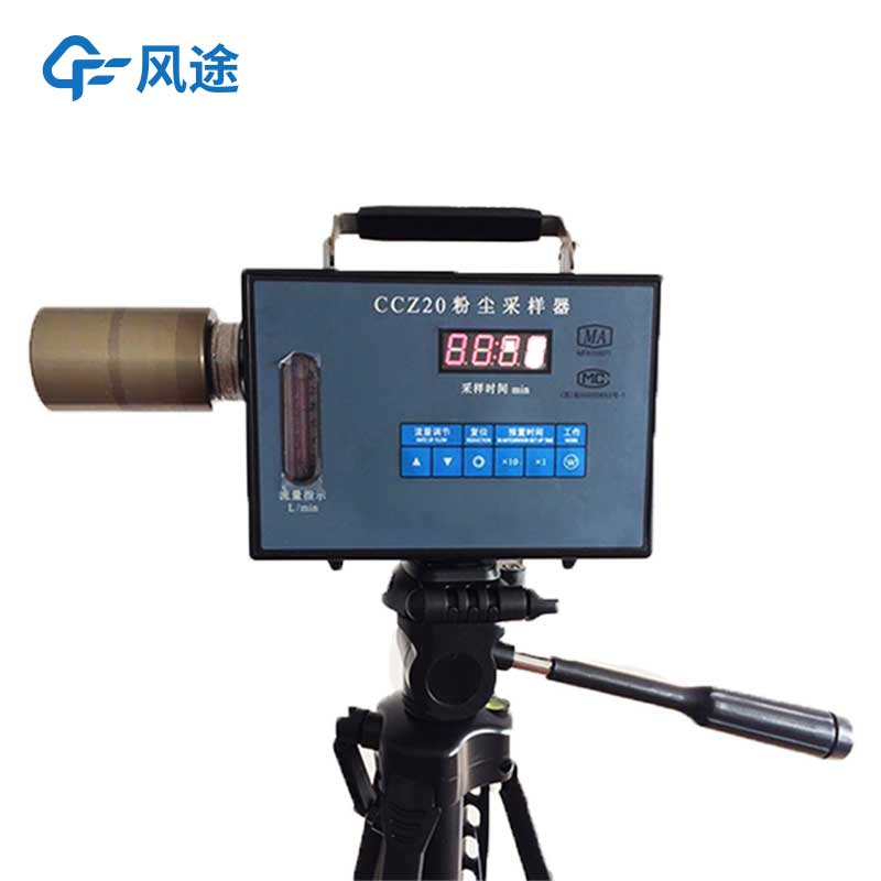 環(huán)境檢測需要什么儀器？