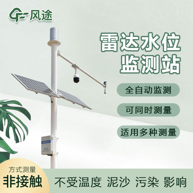 水質水文自動監(jiān)測站點存在哪些缺陷？